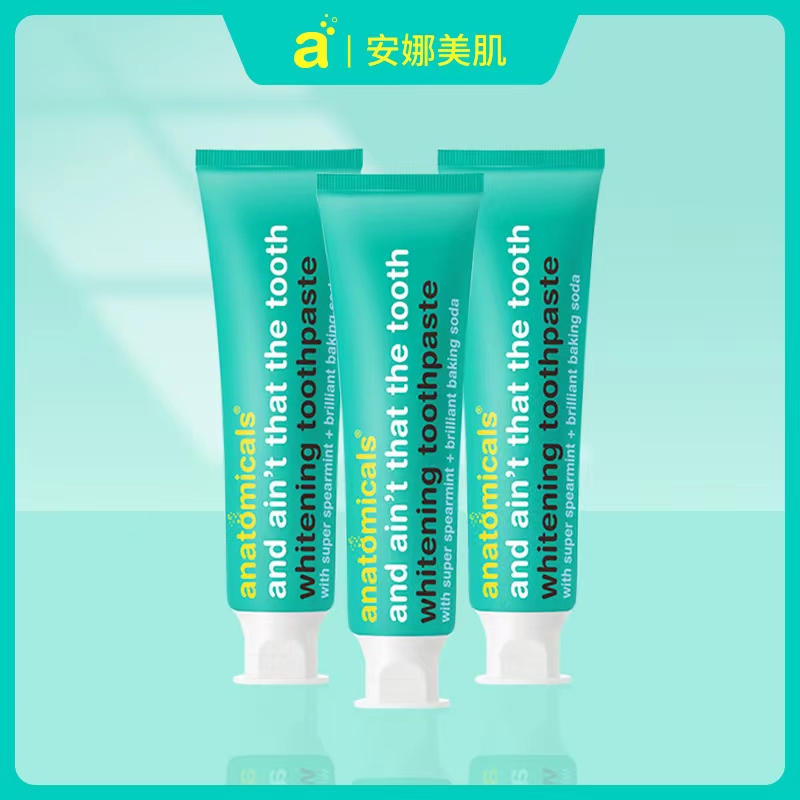 【港真靓货】意大利进口牙膏薄荷清新口气125ml大容量