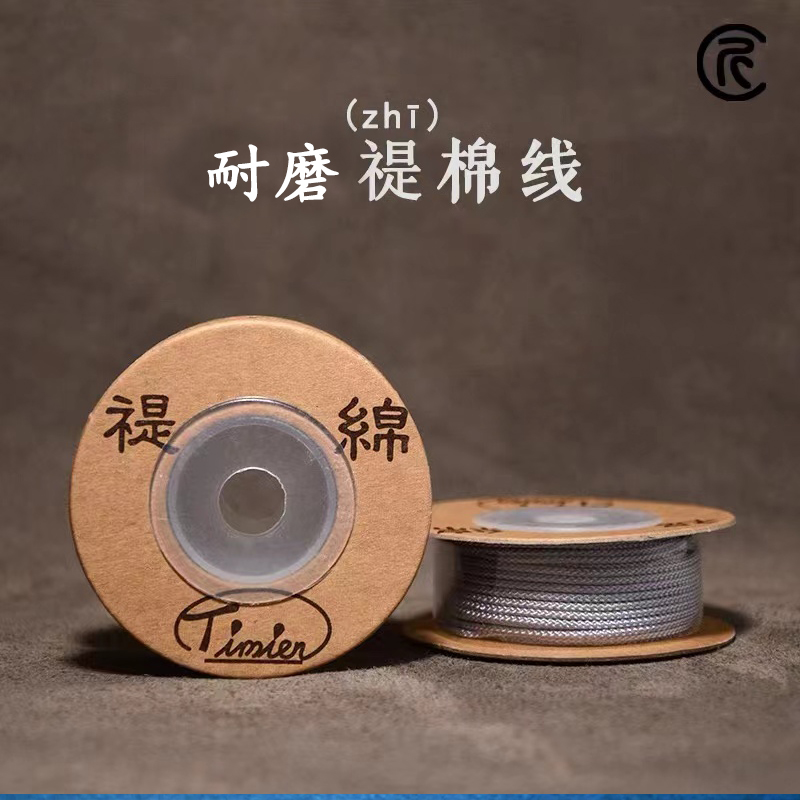 匠人北【匠人北】纯棉禔绵DIY手工线无弹力1.0mm/1.5mm耐磨棉线
