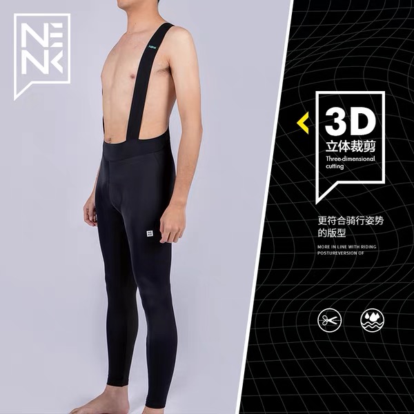 nenk特价捡漏小码背带长裤