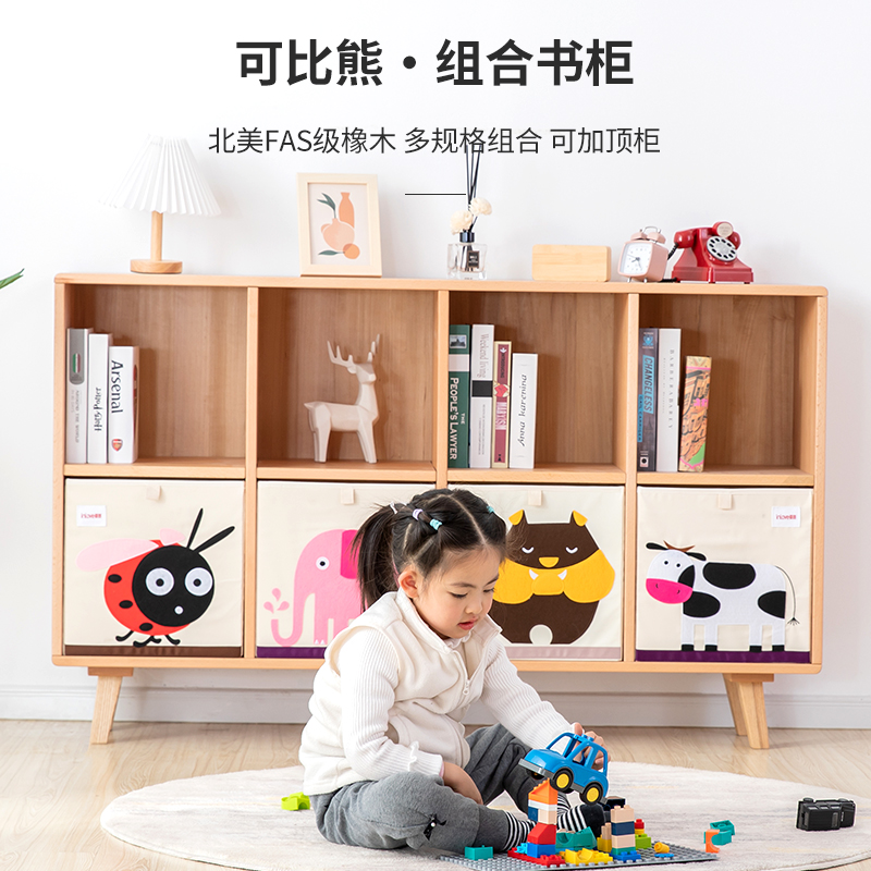 可比熊实木儿童书架置物架落地书柜家用客厅玩具收纳架储物格子柜
