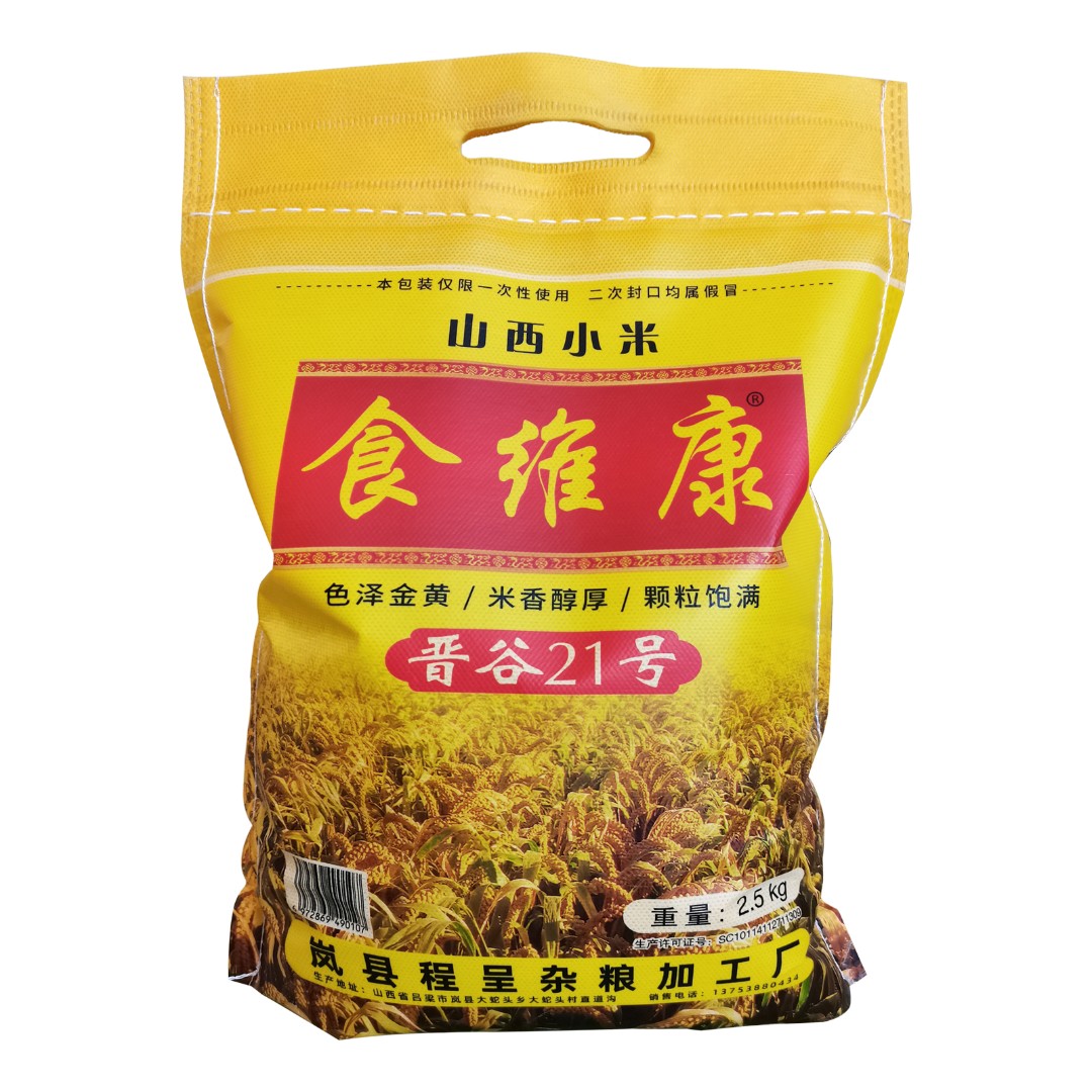 岚县食维康新小米月子米5小米粥斤