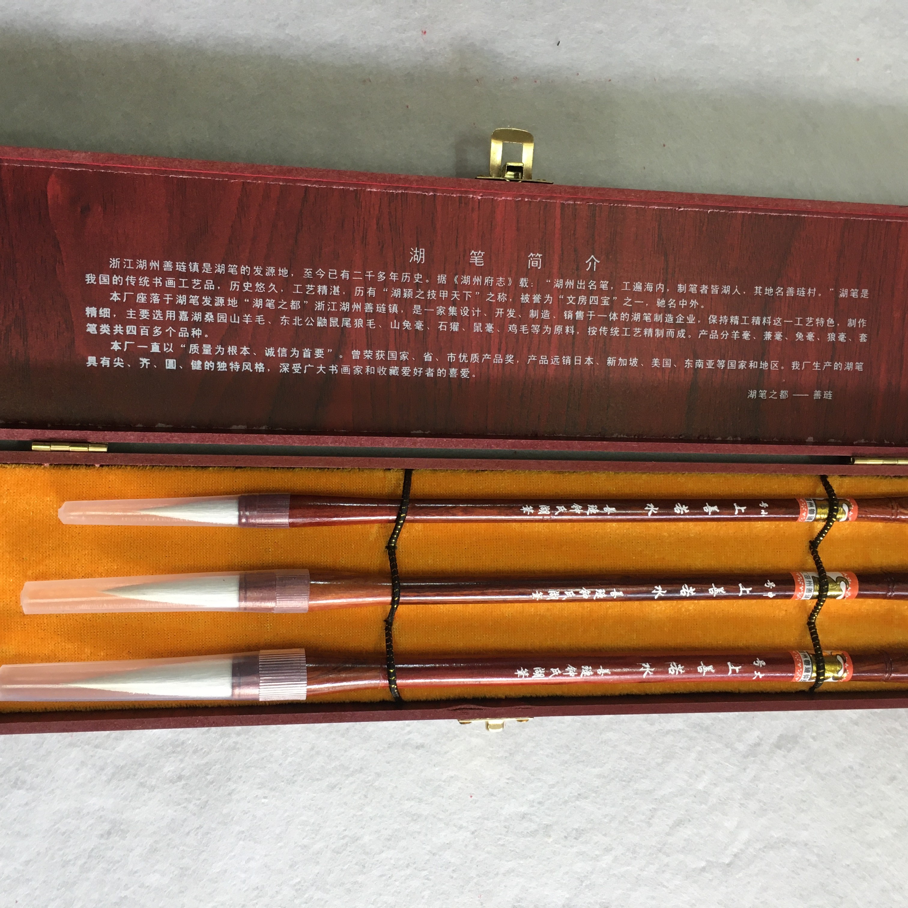 上善若水，羊兼毫善琏湖笔