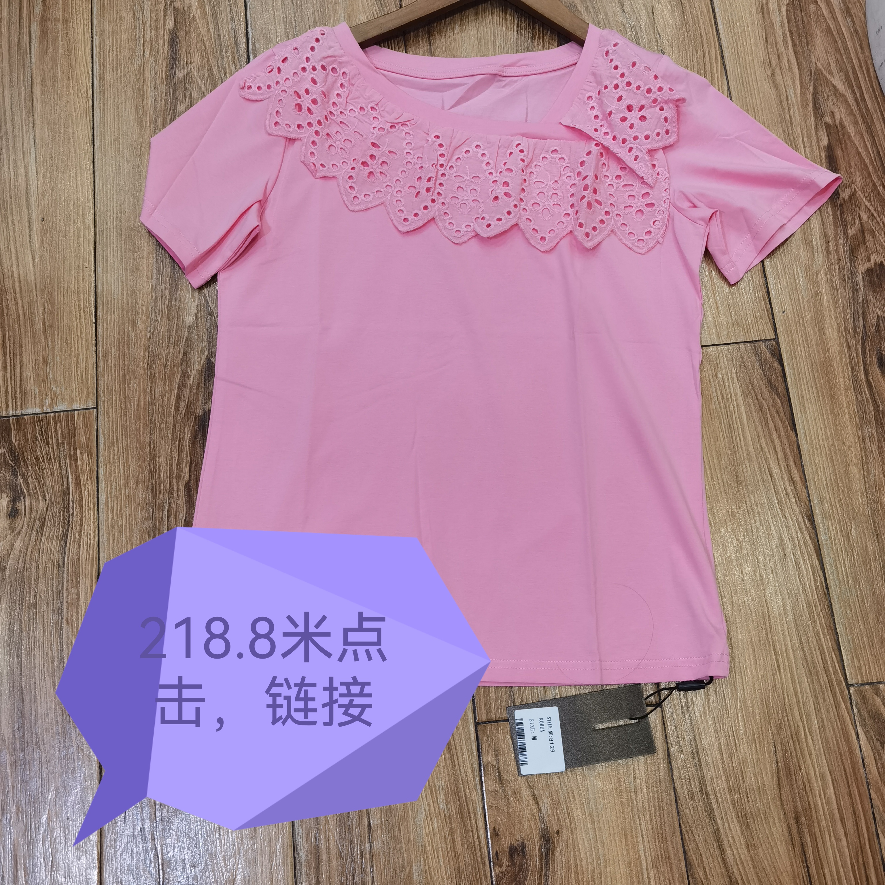 衣频道女装2022夏装时尚潮流女装