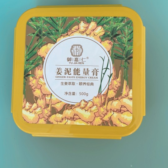 【十月美学】姜泥身体能量膏家用热敷草本室内