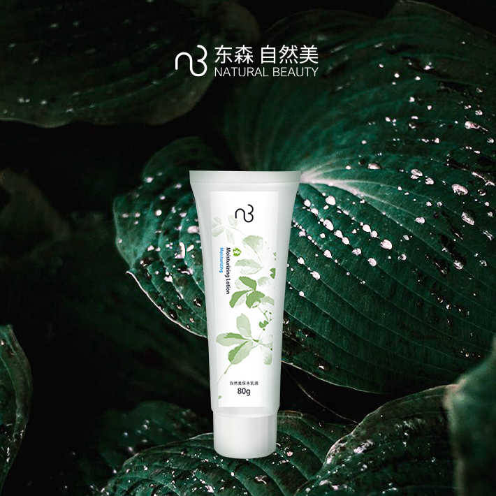 自然美保水洗面乳