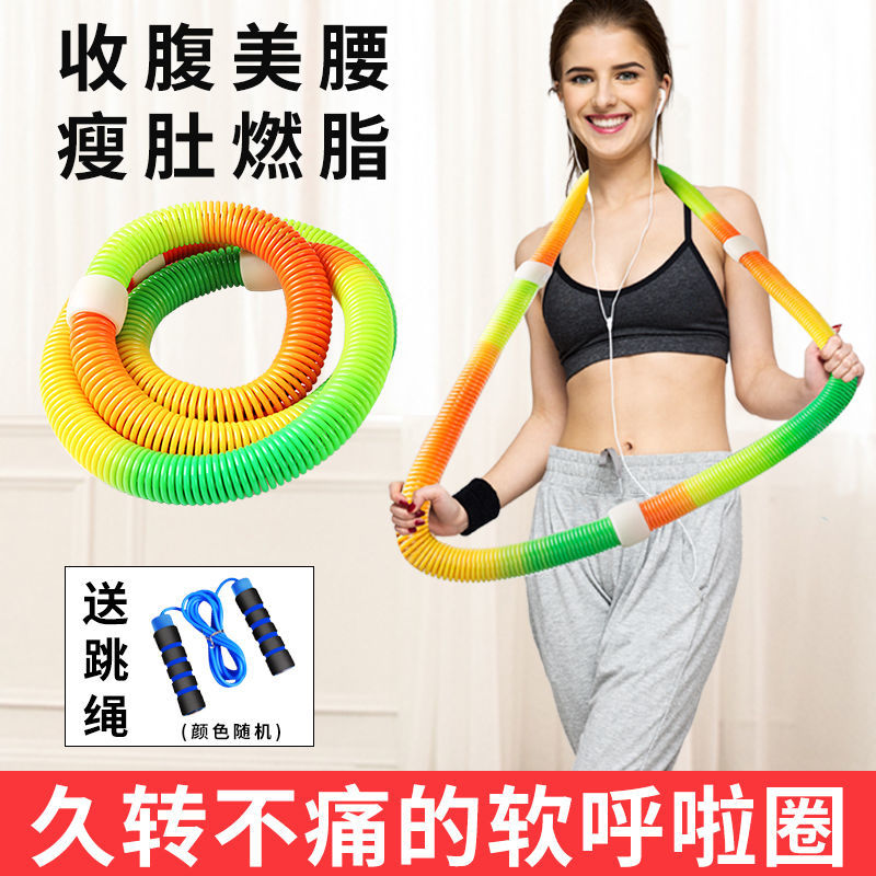 呼啦圈软弹力收腹加重美腰减肥健身成人儿童弹簧瘦腰呼啦圈女