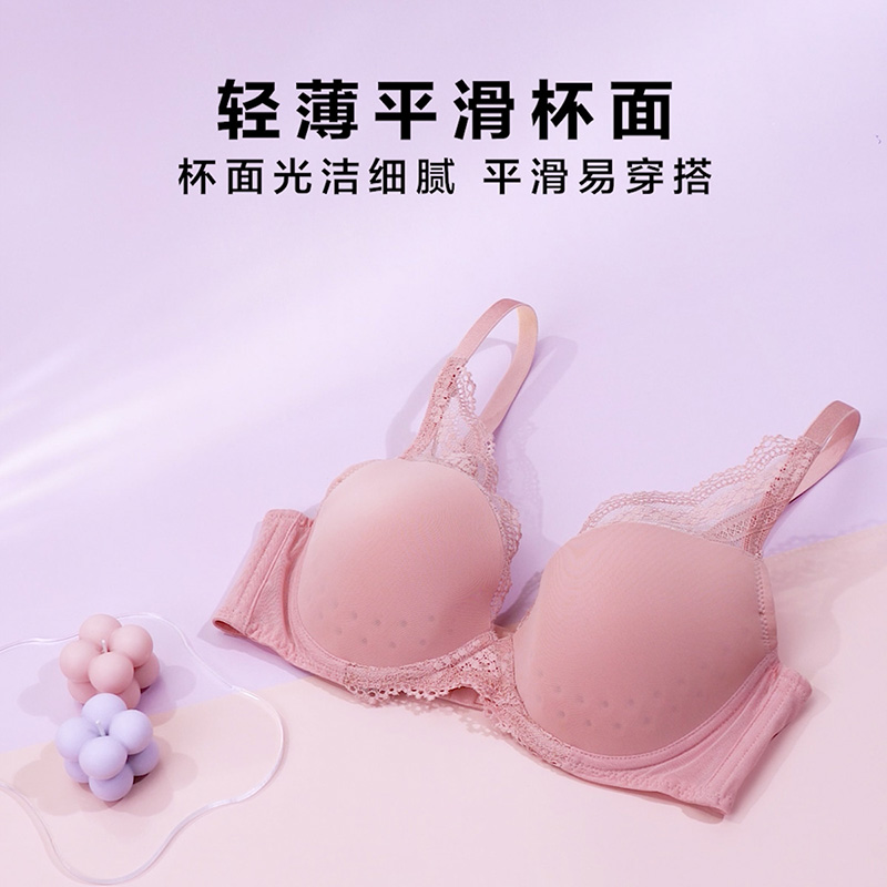 AIMER/爱慕品牌内衣女蕾丝舒适透气薄款胸罩聚拢女士文胸AM117531