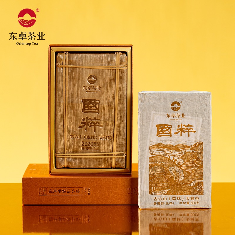 东卓2020年【国粹】青砖，云南古六山森林大树茶普洱生茶500g