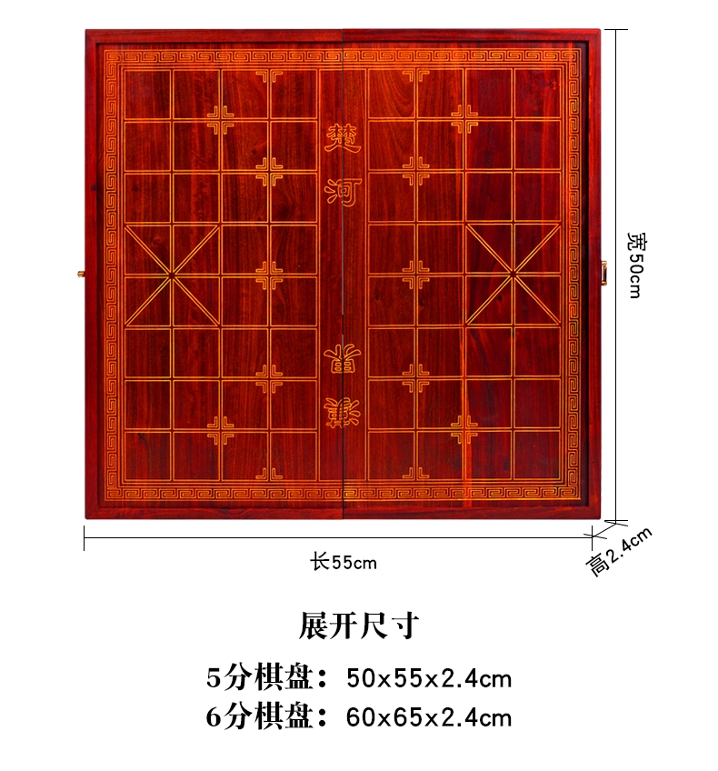 非洲小叶紫檀血檀实木棋盘中国象棋带棋盘高档大号特大红木收藏送