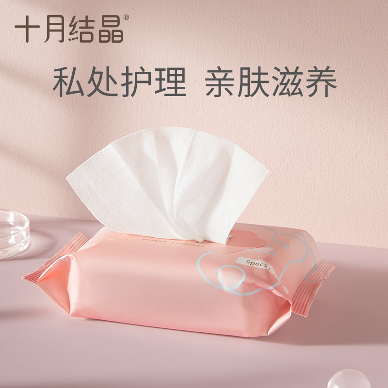 护理湿巾20抽