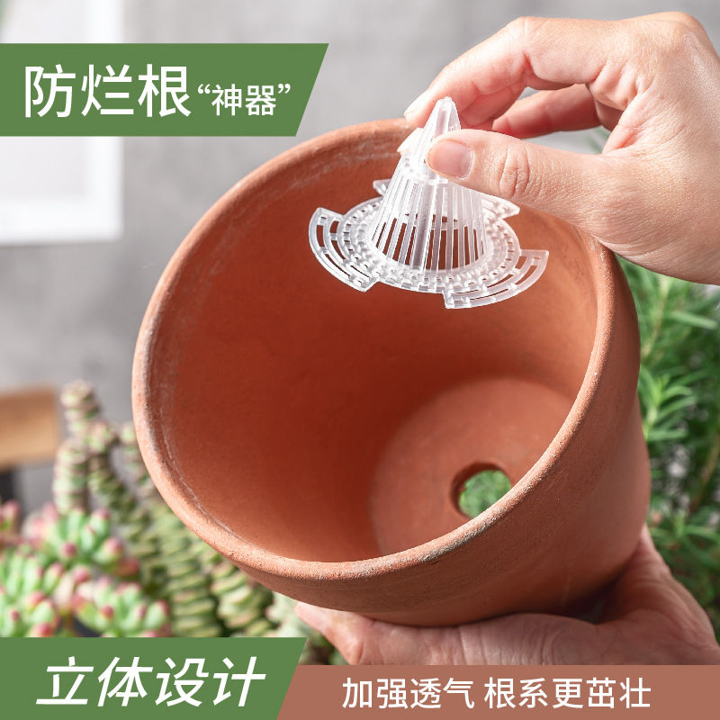 锥形花盆垫片滤水透气防止烂根垫片底孔网垫多肉盆栽过滤防漏土壤
