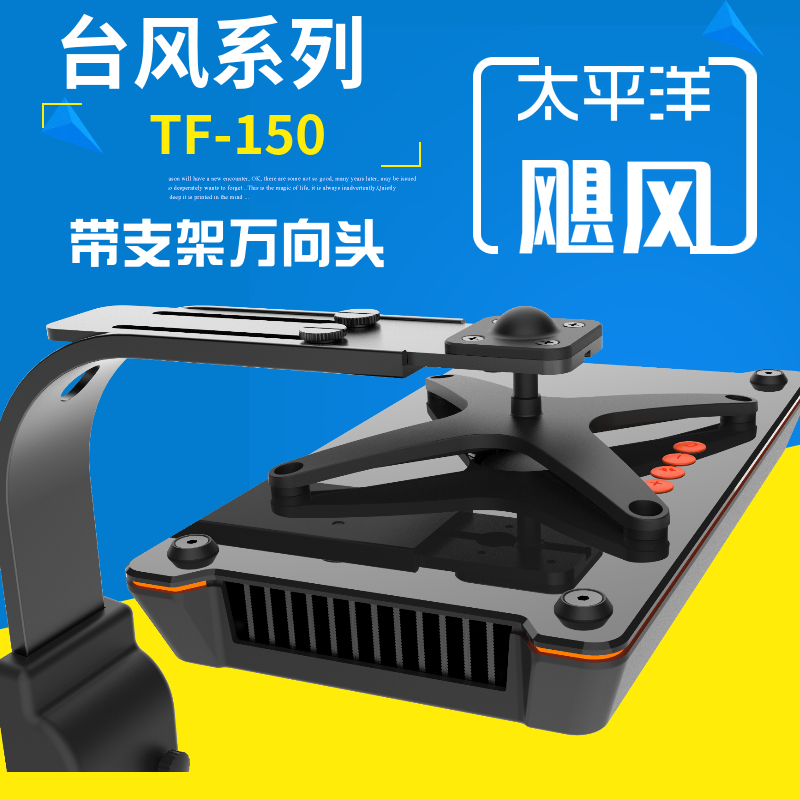 太平洋飓风海缸珊瑚灯日出日落全光谱珊瑚灯新品
