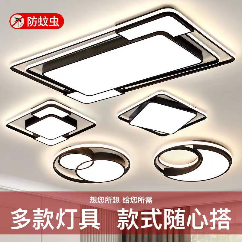 客厅吸顶灯现代简约大气防蚊虫卧室房间灯2025年新款创意中山灯具