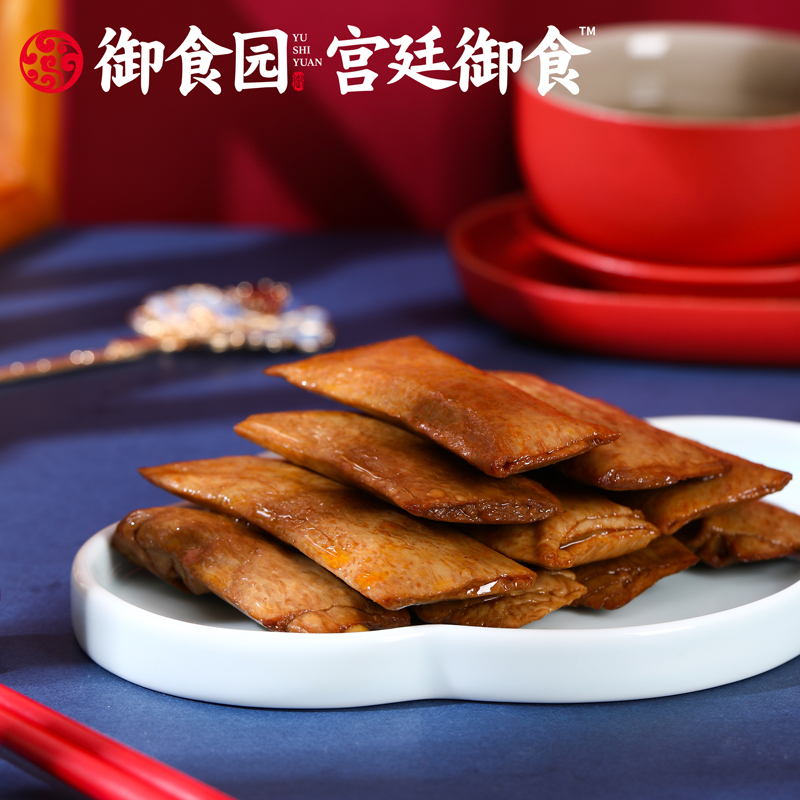 御食园笋尖素肉笋丝生活豆干即食大豆制品休闲小零食五香味