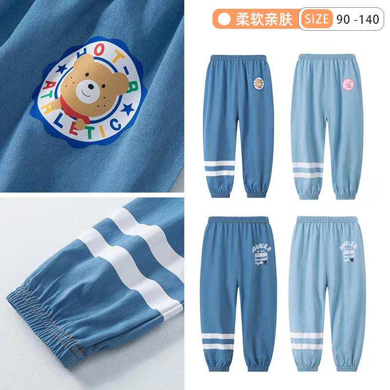 男女童仿牛仔休闲防蚊裤子