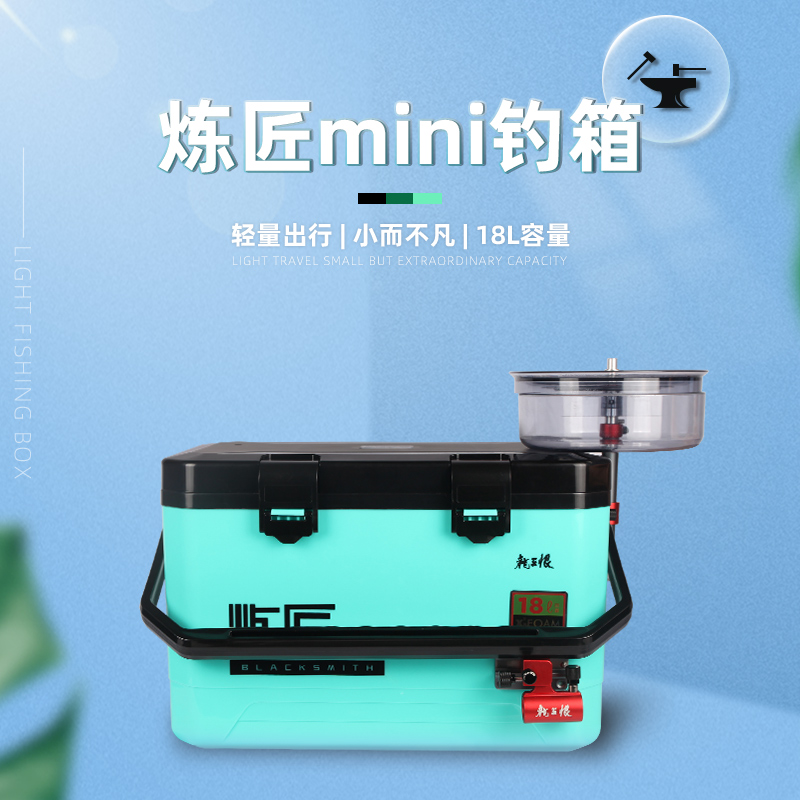龙王恨炼匠18L迷你钓箱2021新款轻量钓鱼箱全套可坐渔具箱装备