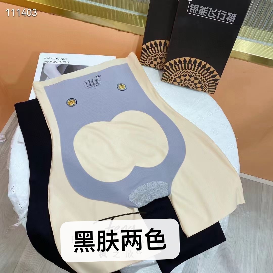 2108款韩国版定制款收腹裤