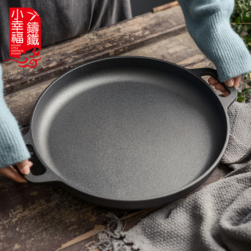 27CM-48CM小幸福家用烙饼平底锅铸铁无涂层鏊子煎饼果子手抓饼锅