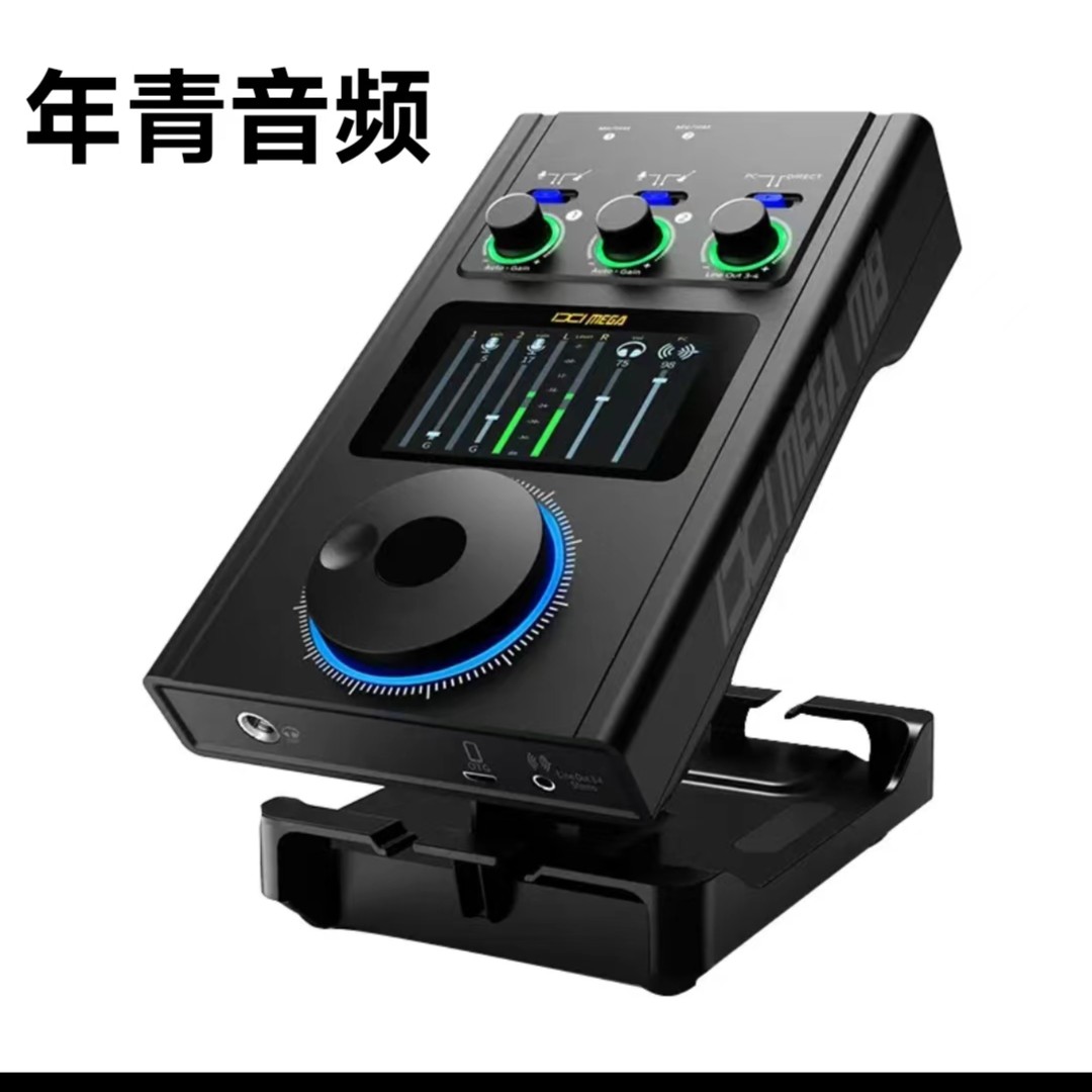 IXIMEGAM8PLUS专业外置USB电脑声卡娃娃脸调音师娃娃脸声卡相机