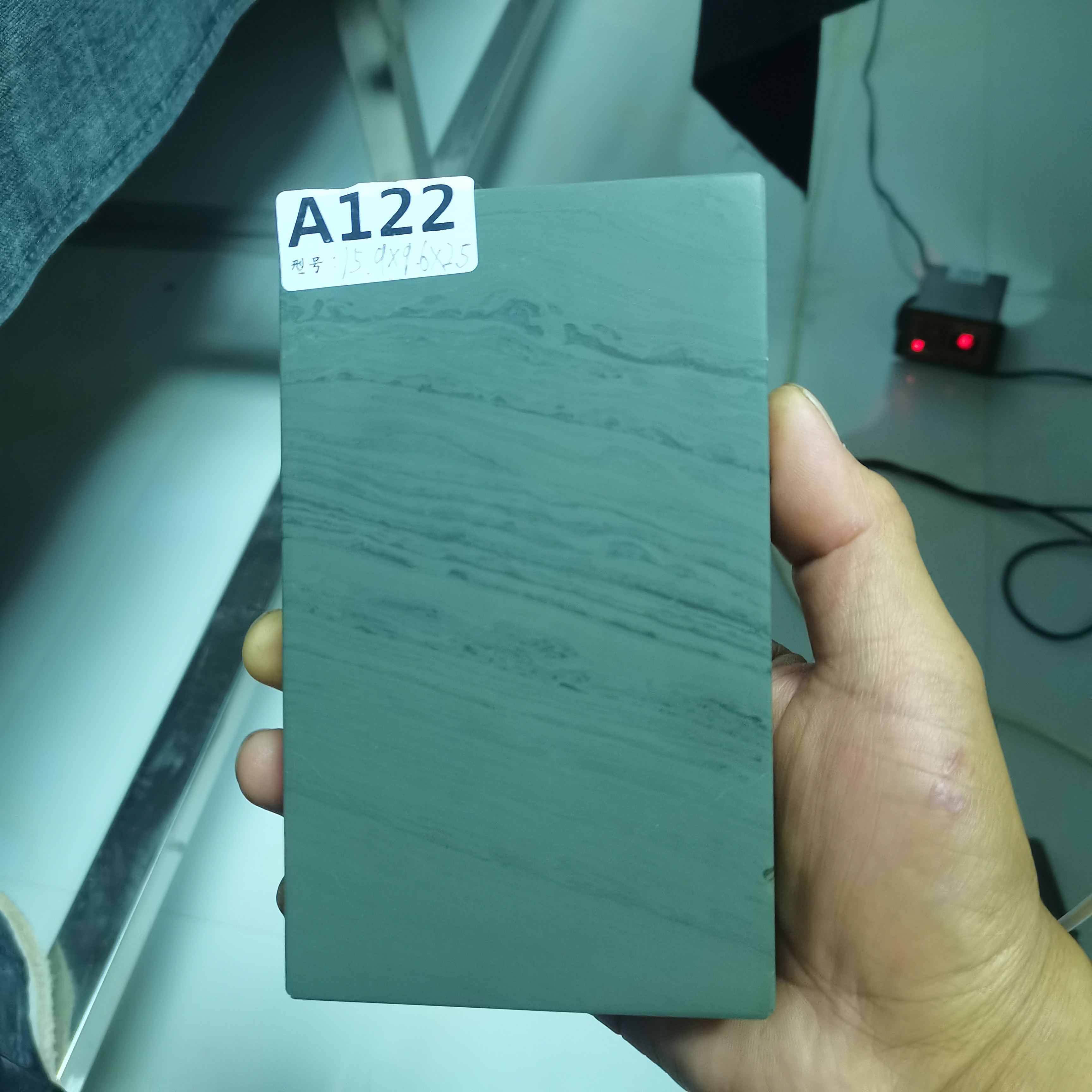 水泉砚板尺寸上面有，