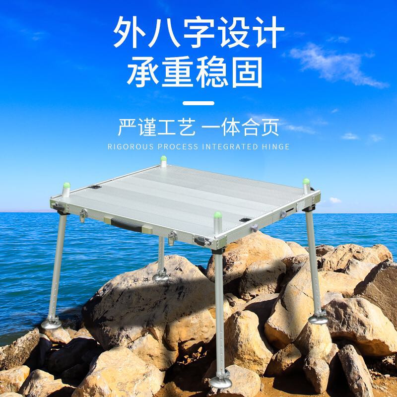 江宇2024新款铝合金大钓台外八字卡珠升降加粗腿加宽钓具部分包邮