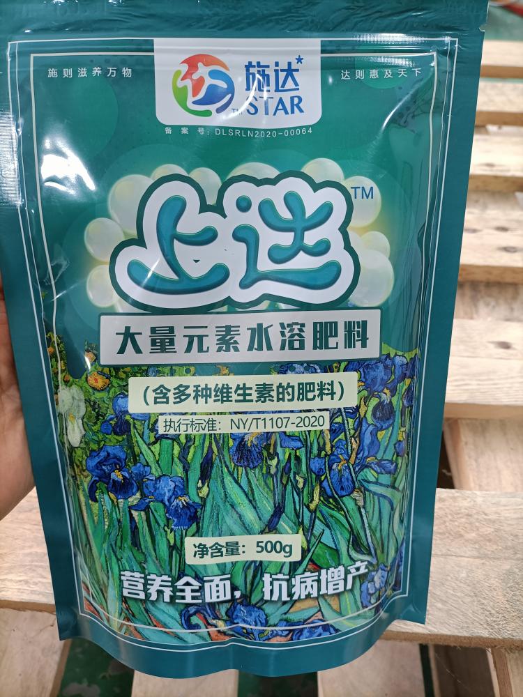 大量元素水溶肥肥料（上达）