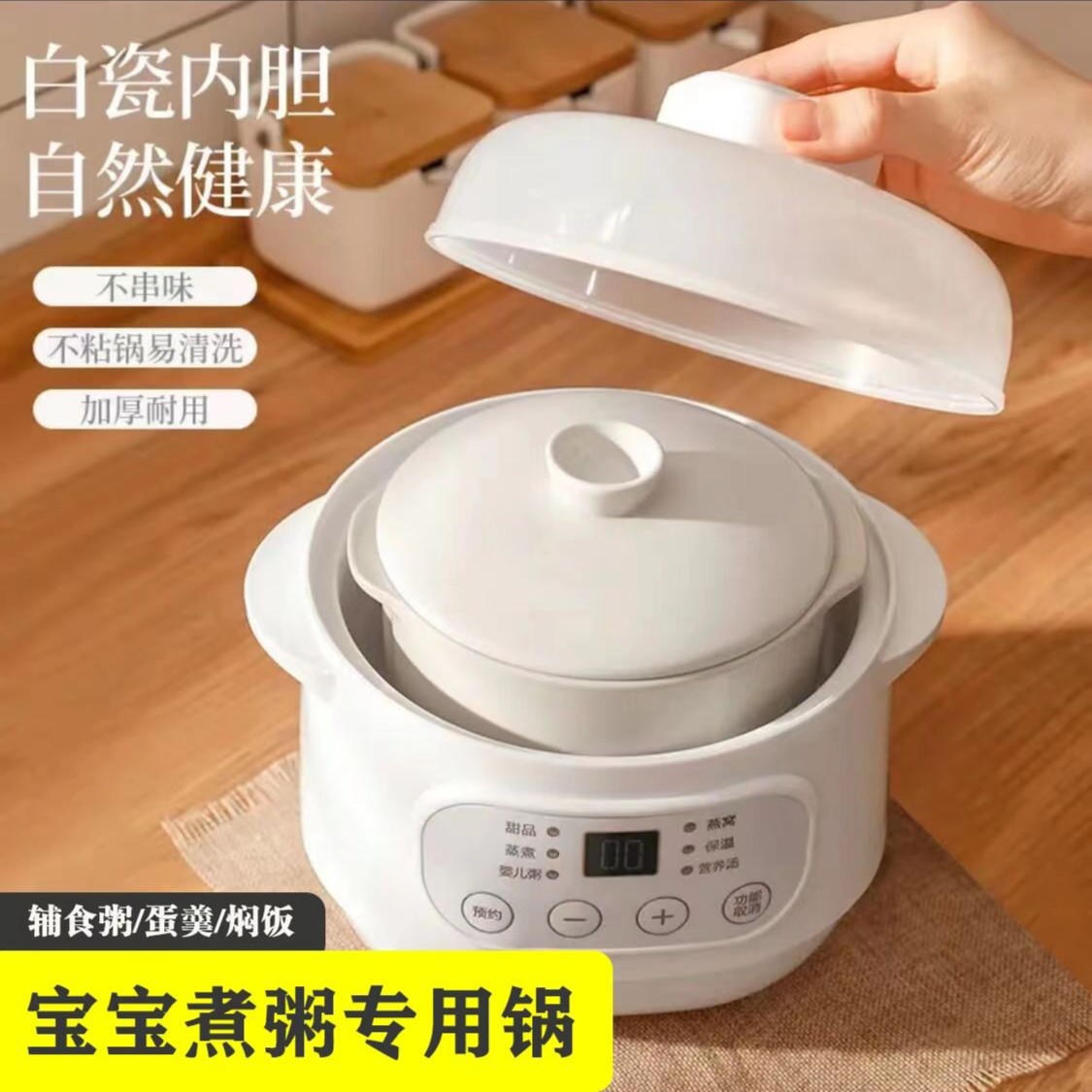 【出口工厂直销】隔水炖电炖盅煲汤锅BB辅食粥家用陶瓷专用锅