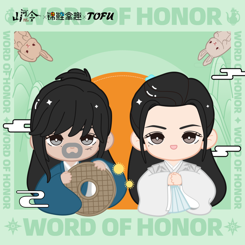 锦鲤拿趣TOFU&《山河令》官方Q版系列徽章 冬日系列可爱礼品
