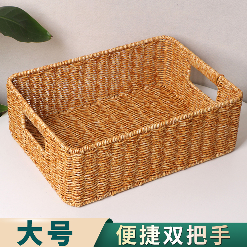 S16大号脏衣筐双把手两提手收纳筐手工仿藤编织筐家用书本收纳