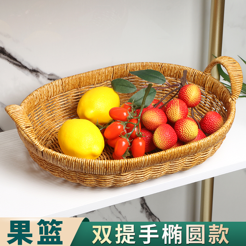S11椭圆提手手工仿藤编织家用摆放茶点心零食餐厅小吃果篮托盘