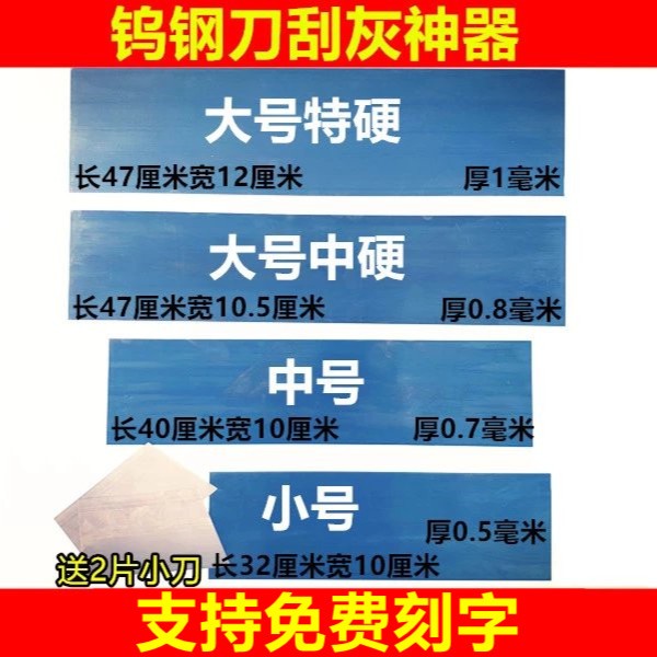 腻子刮刀工具原子灰大刮刀刮灰神器加厚钢片刮板油灰刀钨钢锰钢刀