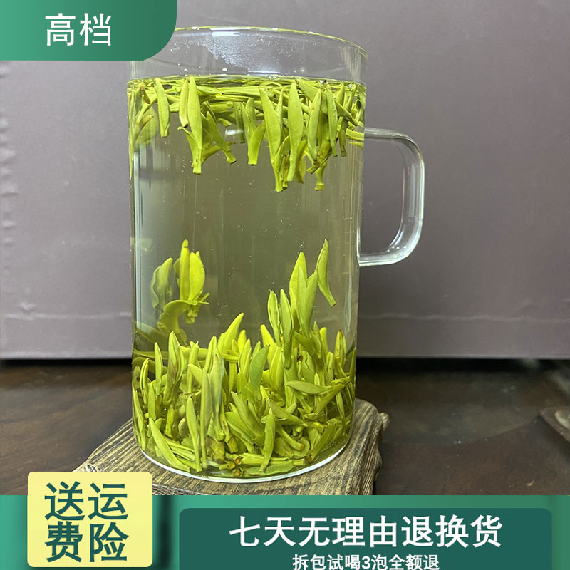 『黄山毛峰』2025年新茶高山头采嫩芽鲜甜回甘A356款