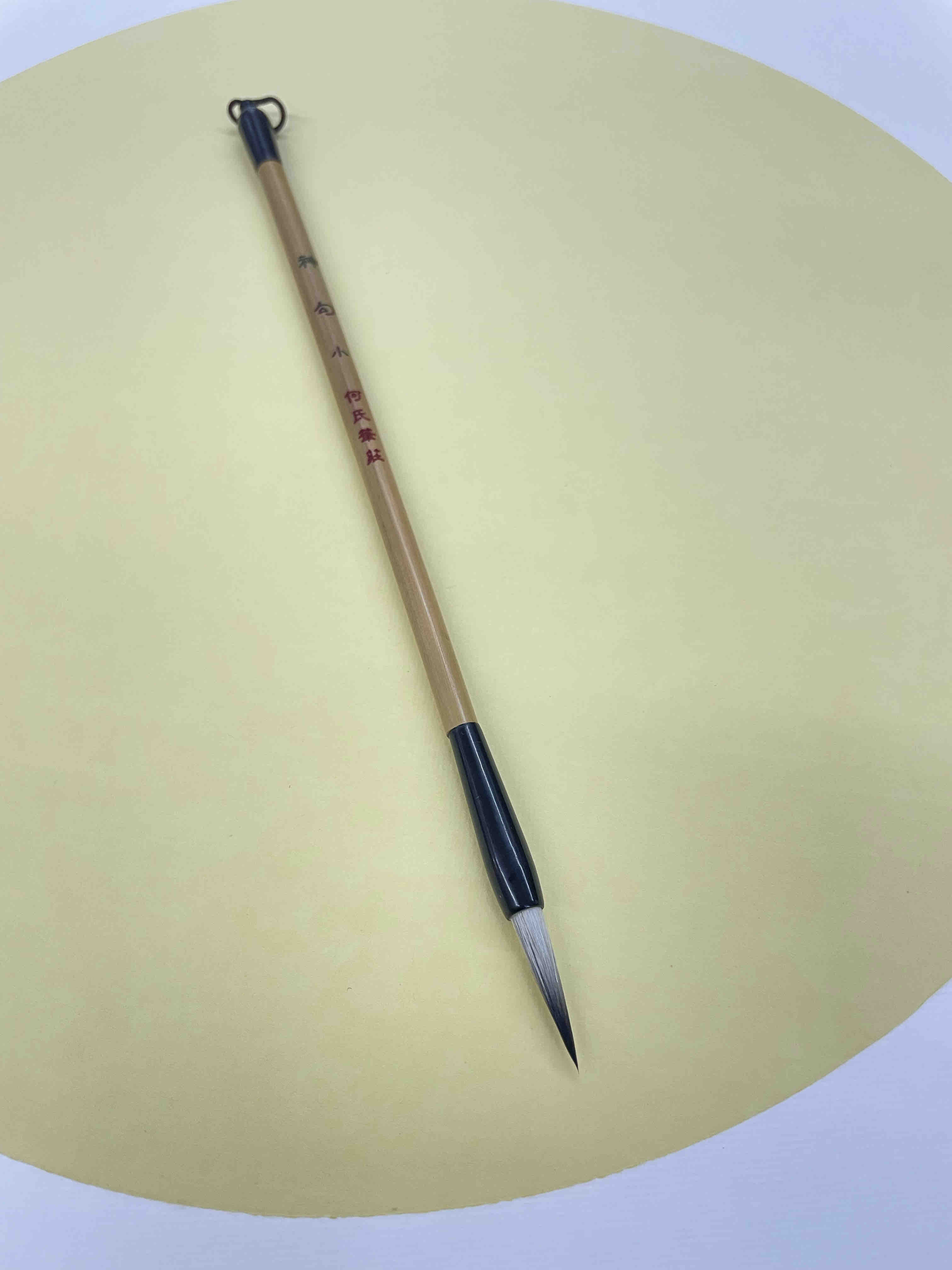 何氏笔庄神勾小书法瘦金体·勾线毛笔 叶筋 花鸟画枝干/叶脉勾线 