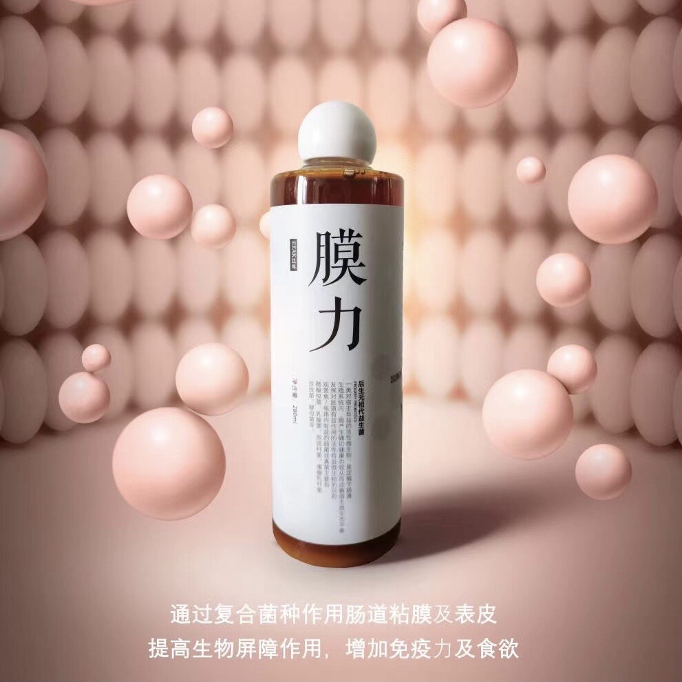 以咔膜力 后生祖代元益生菌