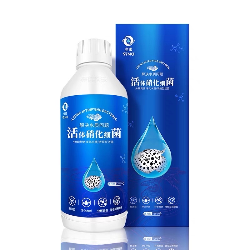 壹诺硝化菌酸奶维他命水质稳定剂龙鱼益生菌维生素