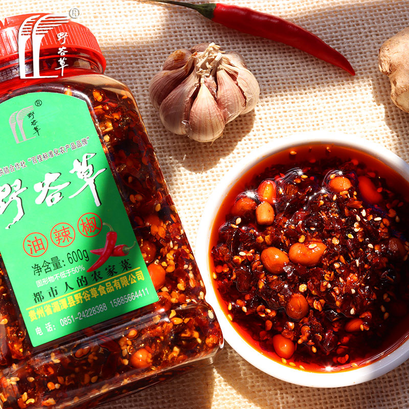 野谷草贵州油辣椒特产农产品原味好吃小辣椒干辣椒制作食品