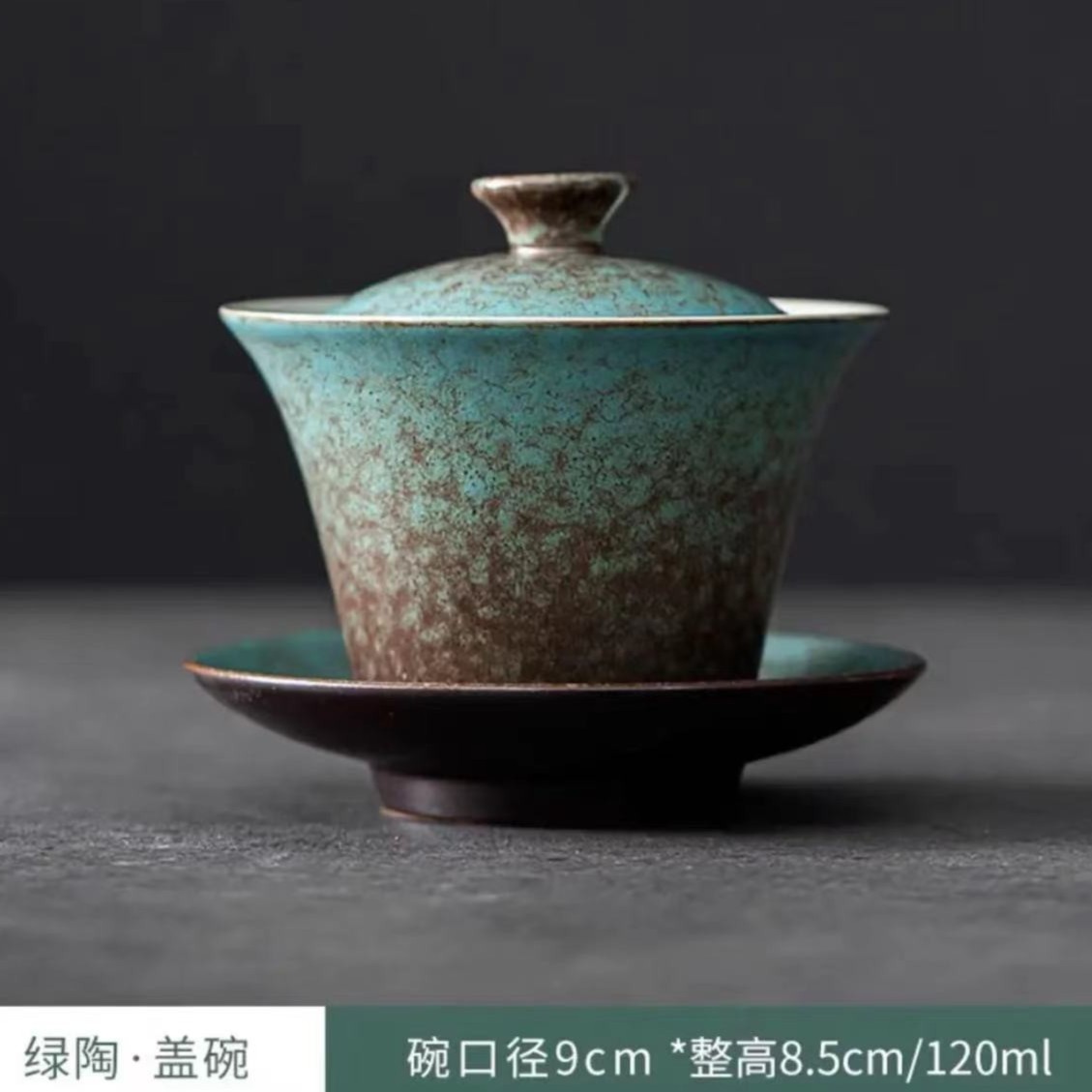老翁茶具-复古功夫陶瓷茶具三才盖碗手工套组