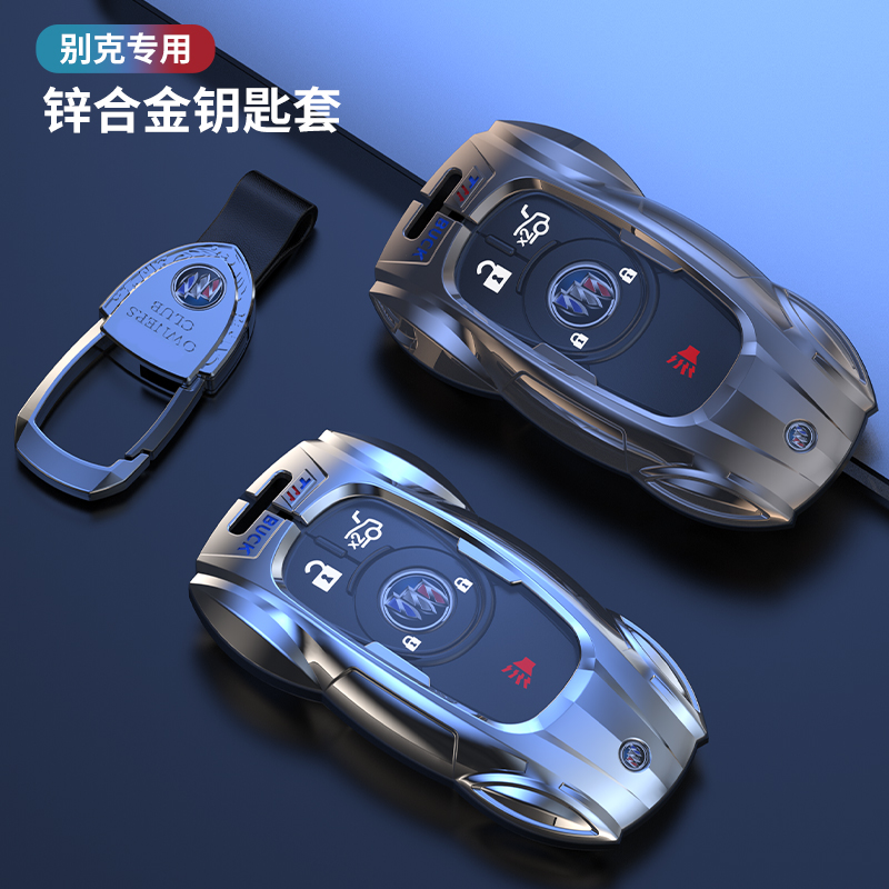 别克君威/君越/凯越/GL8/昂科威/昂科旗/昂科拉/威朗车设计包扣