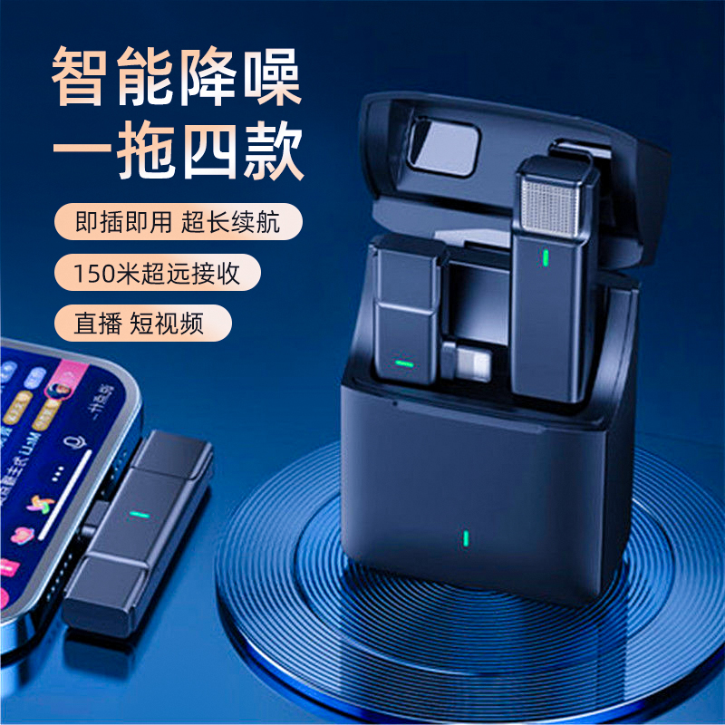顶晶无线领夹直播麦麦克风单反拍摄设备话筒手机收音麦相机户外