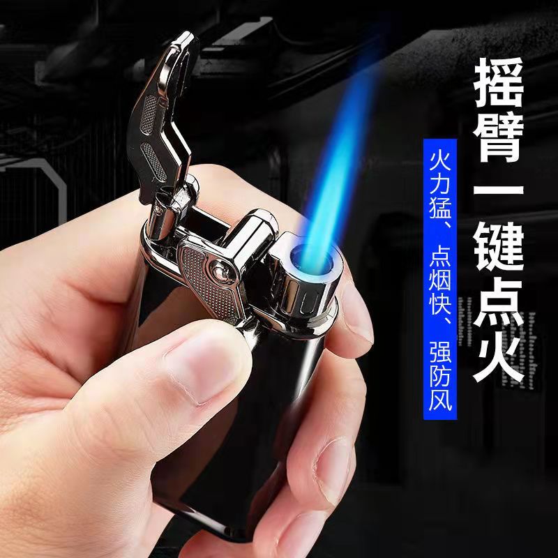 摇臂一键点火防风直冲打火机（新疆西藏地区不包邮）