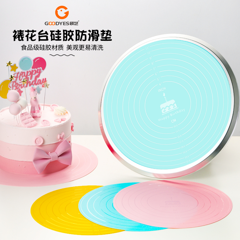 裱花台硅胶防滑垫23cm28cm30蛋糕转盘烘焙工具铝合金抹面转台