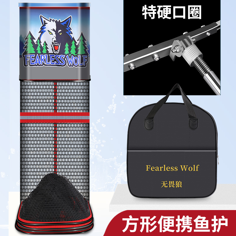 方型鱼护网小型便携小号钓箱专用涂胶迷你方形速干方渔护野钓渔户
