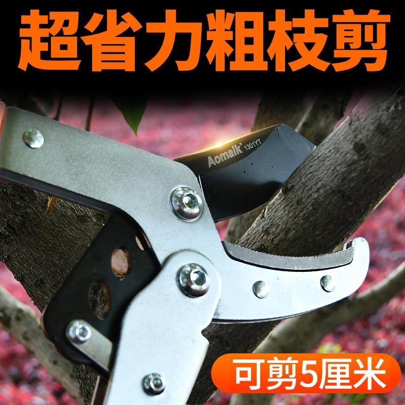 台湾AMK1301YT粗枝剪SK5钢省力剪加力剪果树枝修剪园林修枝剪刀