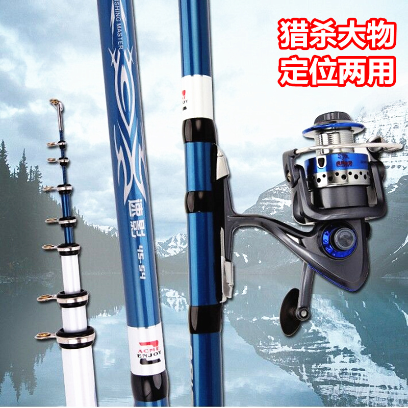 定位矶钓竿3号矶竿长节手海两用碳素海竿钓鱼竿收缩超硬淡水垂钓