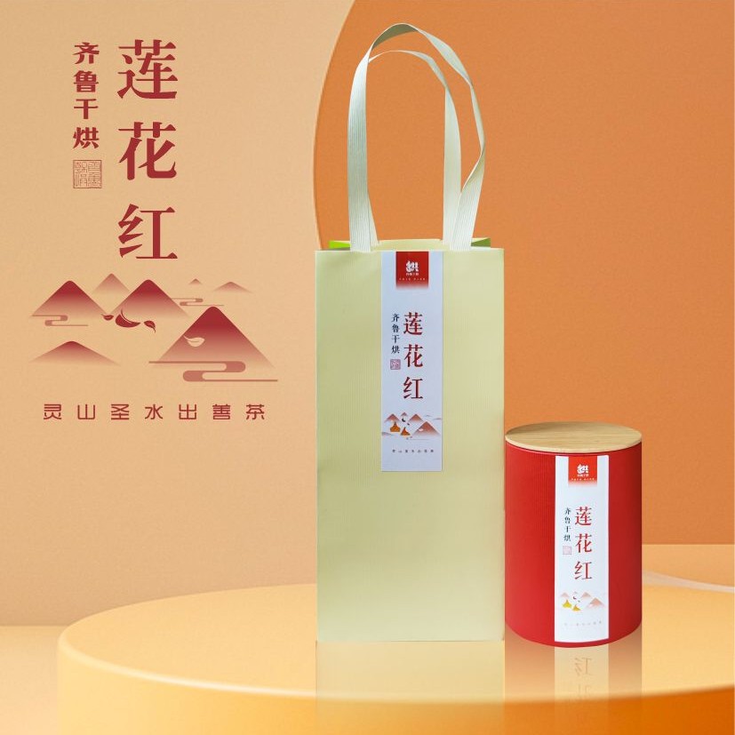 齐鲁干烘齐鲁干烘 莲花红一星罐装 山东五福茶业 
