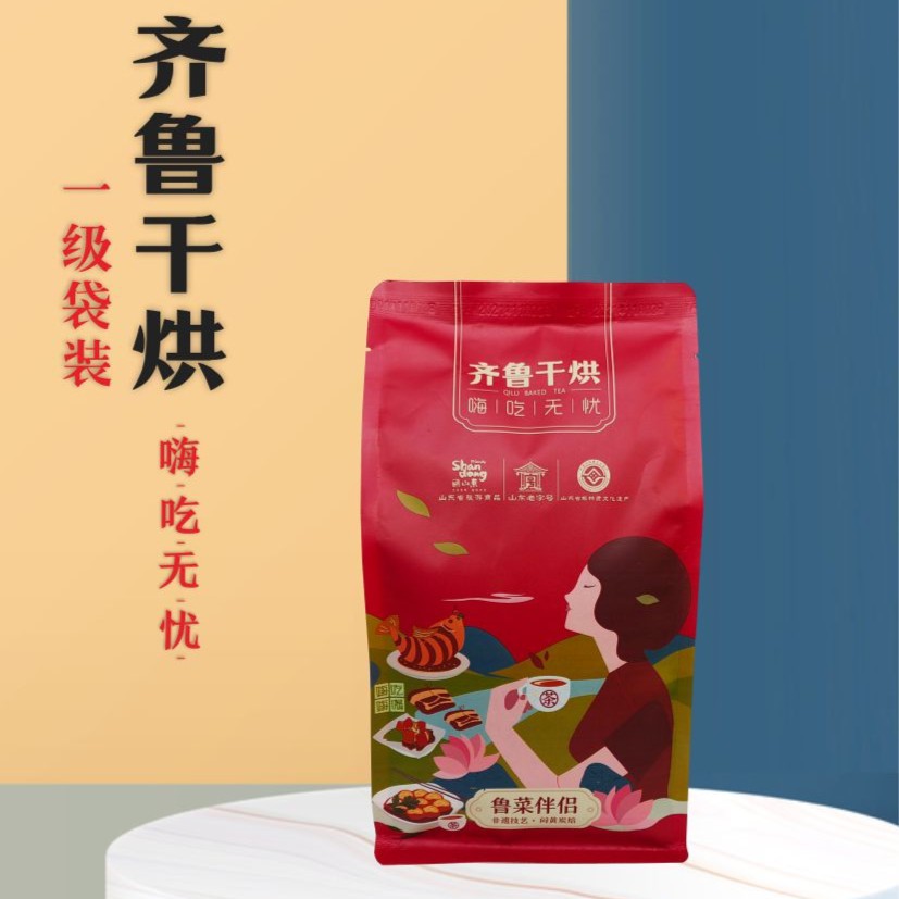 齐鲁干烘干烘茶 嗨吃无忧一级山东省非物质文化遗产