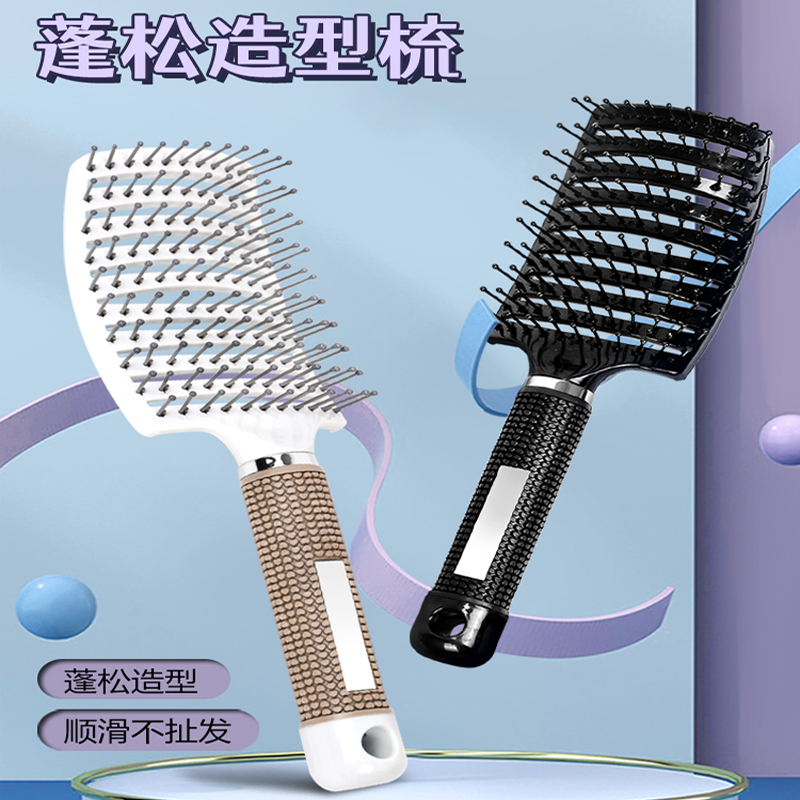 Nie pard/聂豹顺发梳造型蓬松卷发梳背头蓬松造型神器美发排骨梳