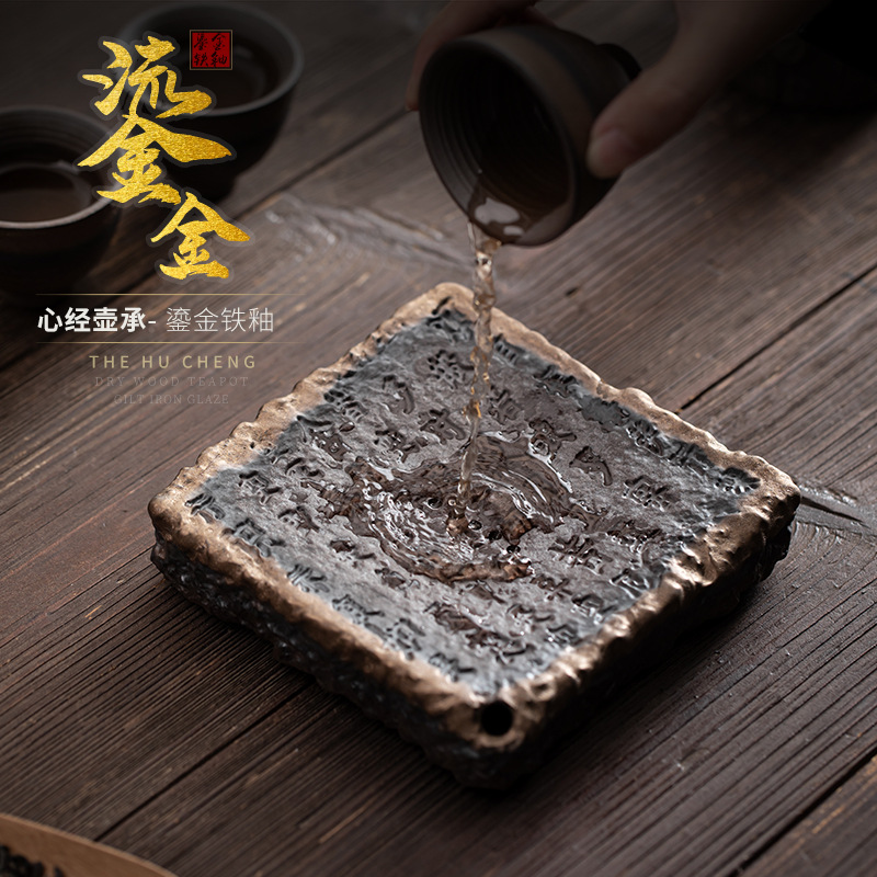 暖小瓷心经壶承手工粗陶壶承储水干泡台壶垫壶托养壶茶盘