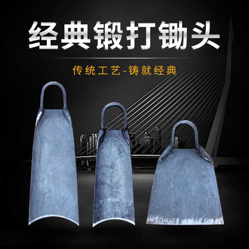 包邮锻打大锄头农用神器种菜铲草挖地除草种花开山多功能全钢锄头