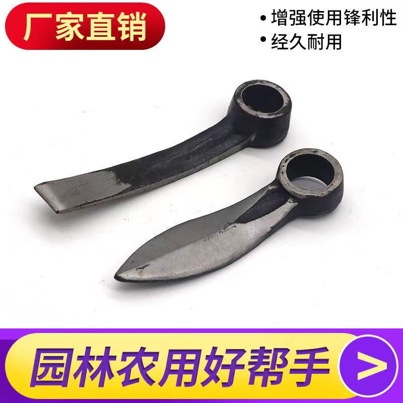 农用虫草锄挖虫草挖草药挖中药手工锻打加厚轨道钢工艺小锄头 